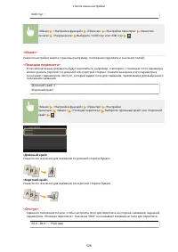 Страница 536