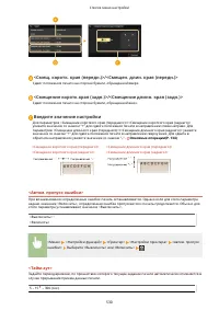 Страница 538