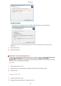 Страница 54