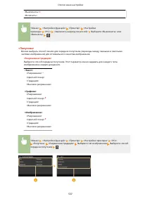 Страница 545