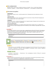 Страница 546