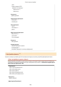 Страница 564