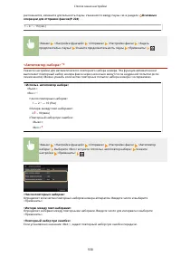 Страница 566