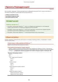 Страница 571