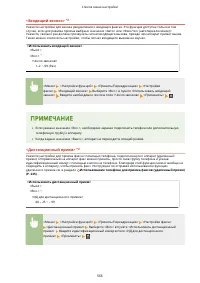 Страница 574