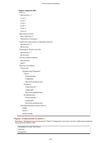 Страница 581