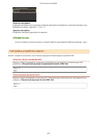 Страница 583