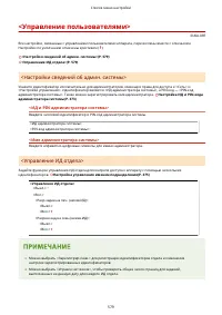 Страница 587