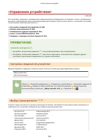 Страница 588