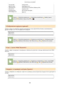 Страница 589