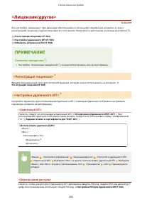 Страница 591