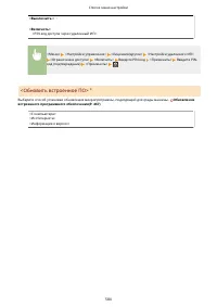 Страница 592