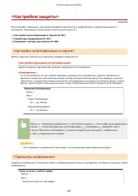 Страница 595