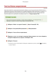 Страница 606