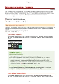 Страница 607