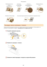Страница 609