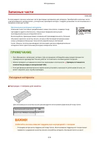 Страница 627