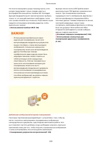 Страница 641