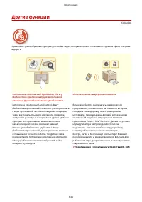 Страница 642