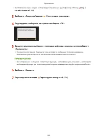 Страница 669
