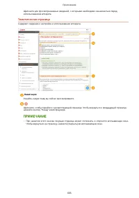 Страница 673
