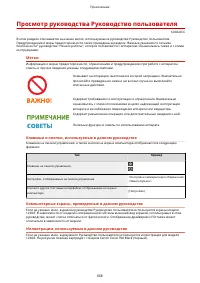 Страница 676