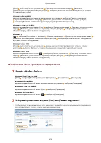 Страница 678