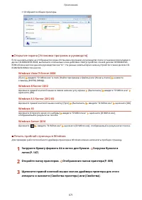Страница 679