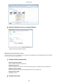 Страница 680