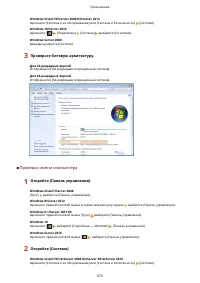 Страница 681