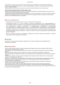 Страница 687
