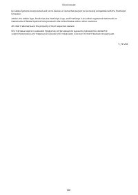Страница 689