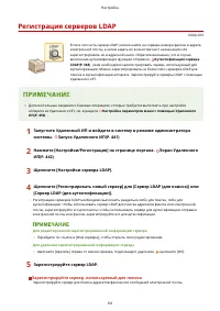Страница 72
