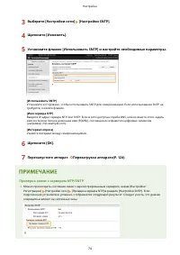 Страница 82