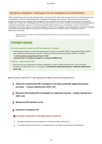 Страница 83