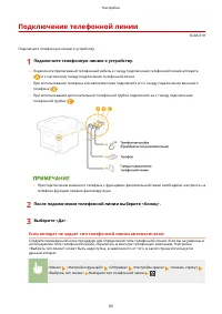 Страница 91