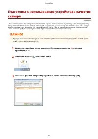 Страница 94