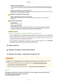 Страница 99