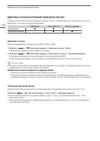 Страница 106