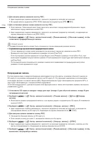 Страница 114