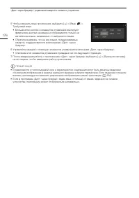 Страница 176