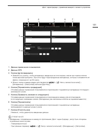 Страница 181