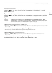 Страница 41