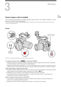 Страница 45