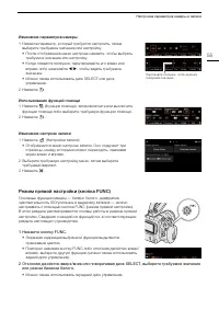 Страница 55