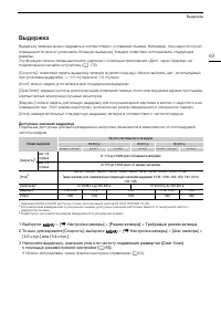 Страница 63