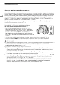 Страница 68