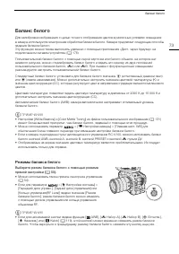 Страница 73