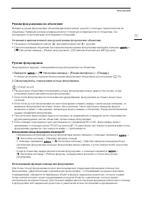 Страница 77