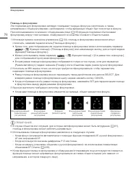 Страница 78